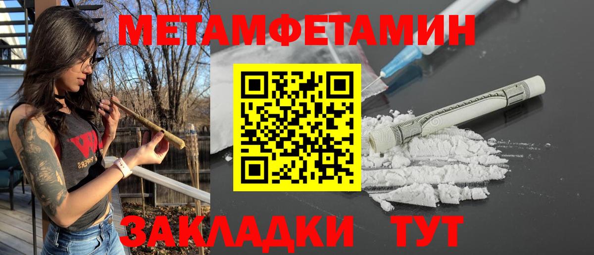 АМФЕТАМИН 97% Туапсе