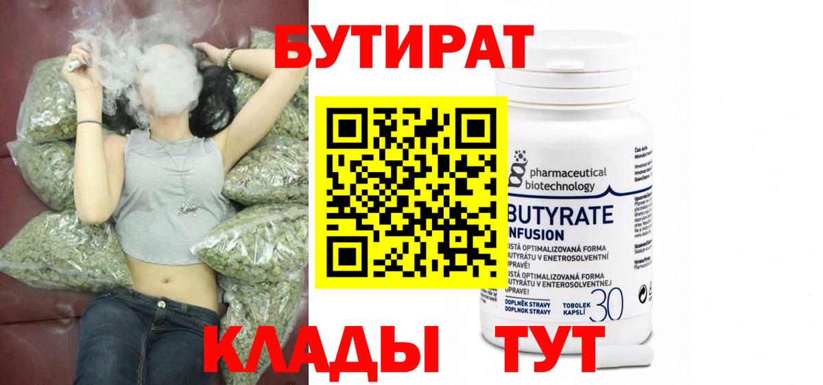 ГАШ  Меф  Вход с VPN  КОКАИН  Туапсе  МАРИХУАНА  Меф кристаллы  COCAIN 