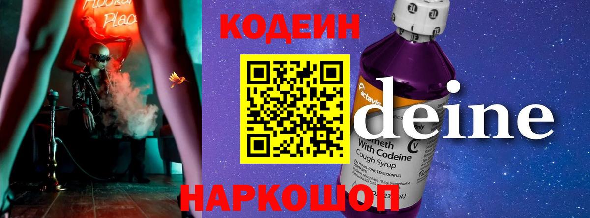 Гашиш Туапсе