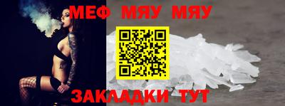 прущая мука Туймазы