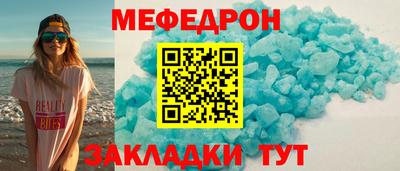 мет Усть-Джегута