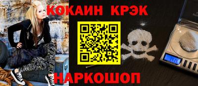 кокаин колумбия Тулун