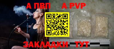 бошки Тула