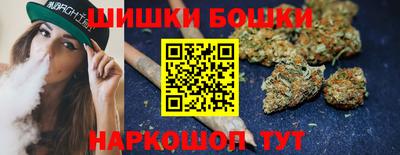 бошки Тула