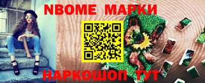 бошки Тула
