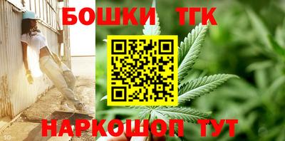 бошки Тула