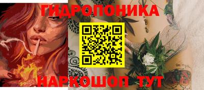 бошки Тула