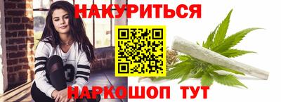 бошки Тула