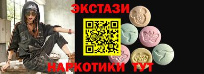 МДМА Усть-Илимск