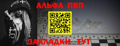 бошки Тула