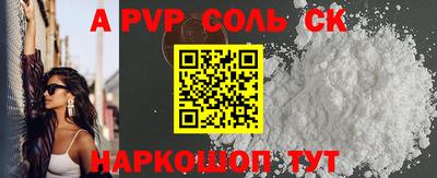 прущая мука Туймазы