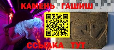 герыч Уссурийск