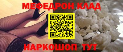 МДМА Усть-Илимск