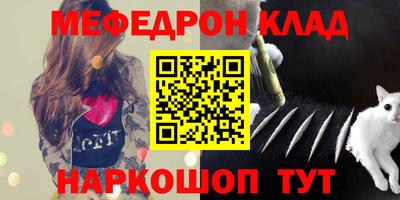 мет Усть-Джегута