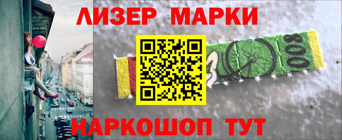 ЛСД экстази кислота  Вход с VPN  Туапсе  ЛСД экстази кислота 
