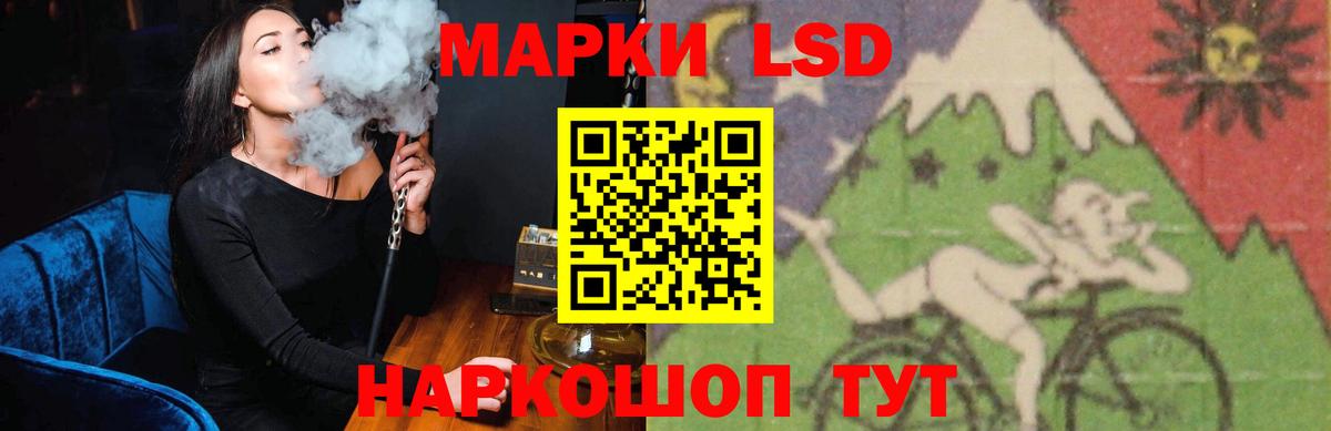 Лсд 25 экстази кислота Туапсе