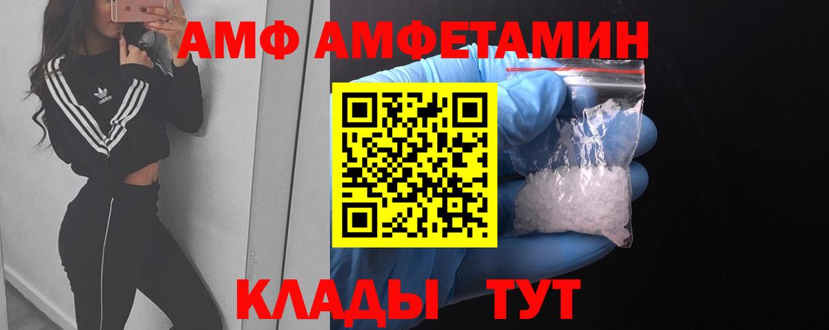 Метамфетамин Methamphetamine Туапсе