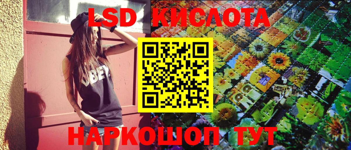 Марки NBOMe 1,5мг Туапсе