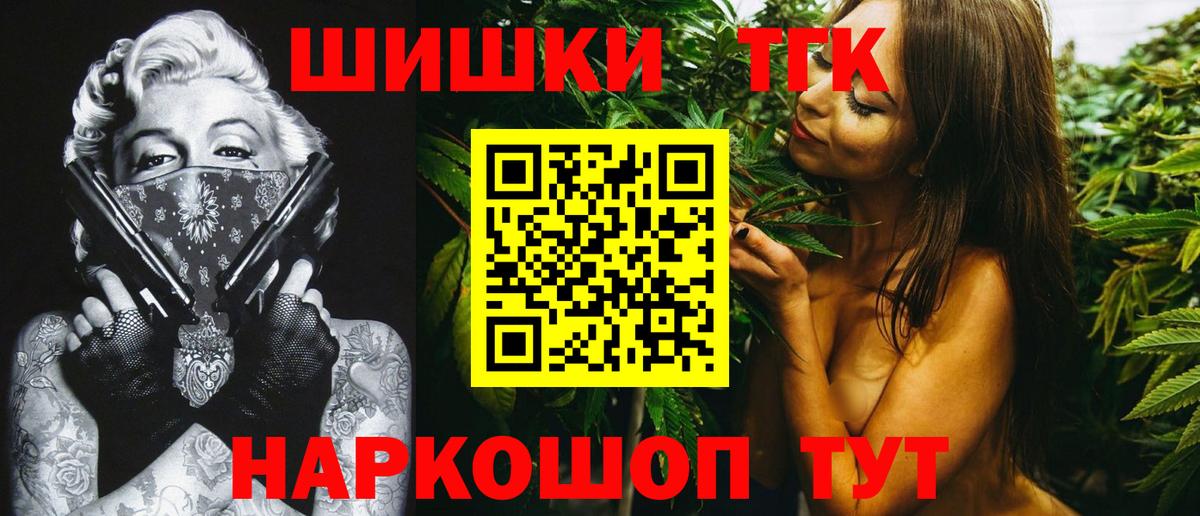 МАРИХУАНА тримм Туапсе